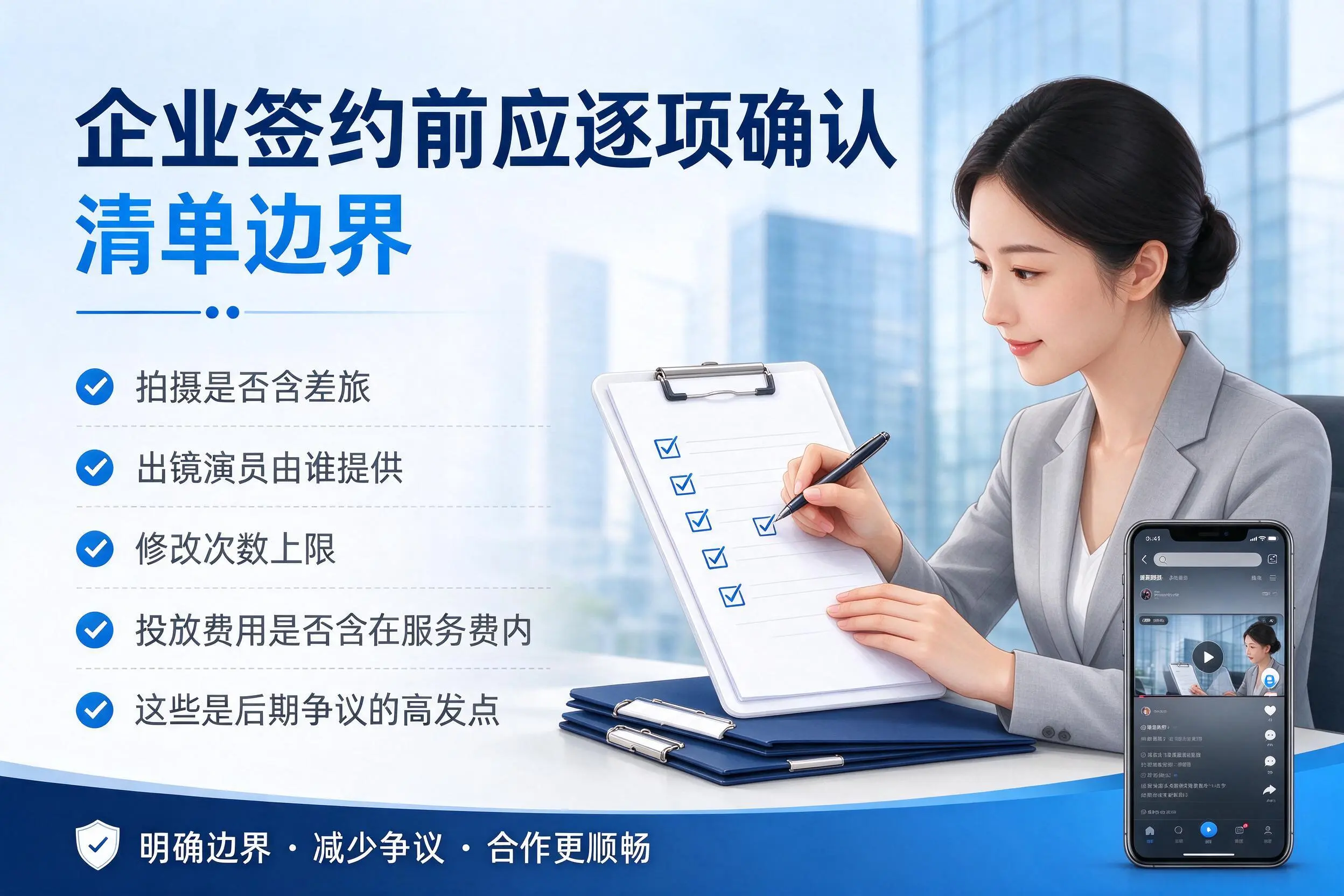 长治短视频代运营是什么？一文讲清服务内容与合作模式